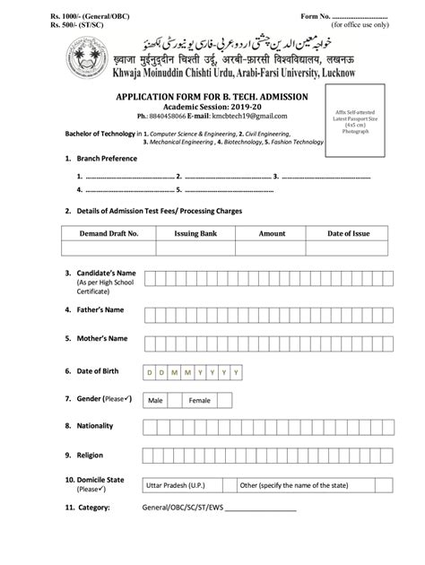 Fillable Online APPLICATION FORM FOR B. TECH. ADMISSION Fax Email Print ... 