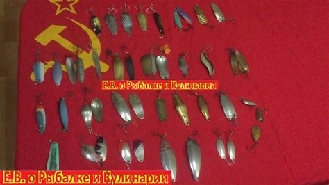 Самые лучшие блесны СССР.На какие блесны ловили наши отцы и деды ...