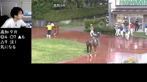 一発逆転ファイナルレース 高知 ＠ 地方競馬 202272土 1858開始 ニコニコ生放送