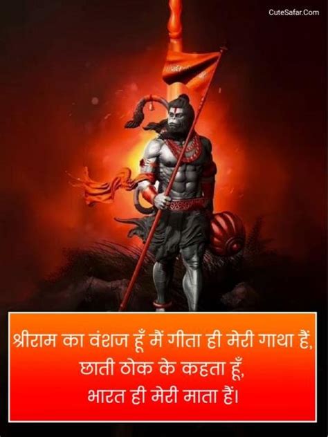 100 Jai Shree Ram Shayari जय श्री राम शायरी 2024