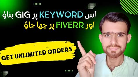 How To Create Low Competition Gigs On Fiverr Get First Order On Fiverr