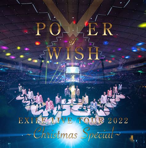 Exile Live Tour Power Of Wish Christmas Speciallive Dvd