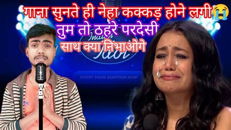 तुम तो ठहरे परदेसी साथ क्या निभाओगे Indian Idol Me Ladke Ne Aisa Gaya