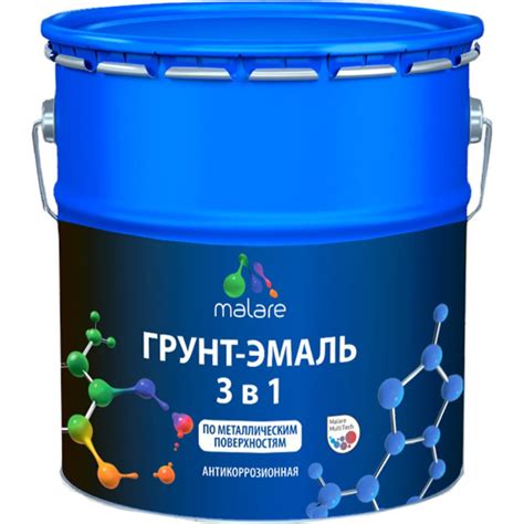 Грунт-Эмаль MALARE 3 в 1 по ржавчине, акриловая, черный, матовая, 12,5 ...