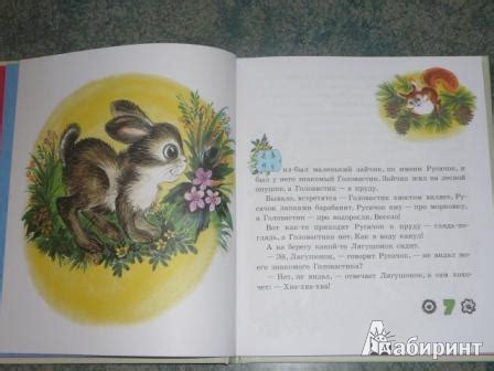 Книга: Сказки для людей - Борис Заходер. Купить книгу, читать рецензии ...