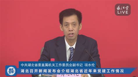 湖北省直机关7万名党员干部常态化下沉 参与社区治理中国湖北中国网