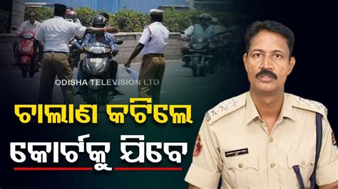 Commissionerate Police Imposes Strict Traffic Rules Across Cuttack