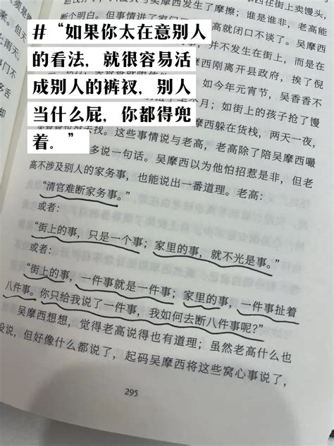 狗要吃屎，千万不要去制止他。我们永远不要在自己所看重的事情上 抖音