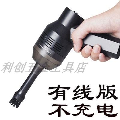 Купить USB-мини-пылесосы USB пылесос для зарядки беспроводных ...