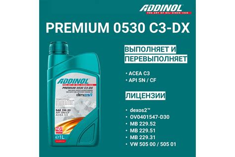 Моторное масло Addinol Premium 0530 C3-DX синтетическое, 5W-30, 1 л ...