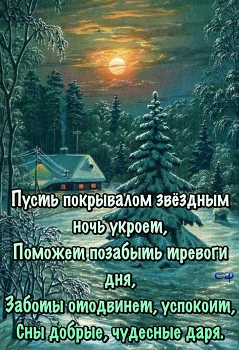 Пин от пользователя Natalya на доске вдохновение | Ночь, Спокойной ночи ...