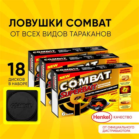 Комбат Домики Тараканов – купить в интернет-магазине OZON по выгодной цене