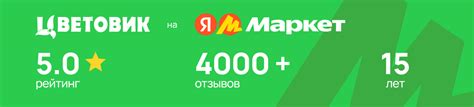 Доставка цветов круглосуточно в день заказа в Санкт-Петербурге