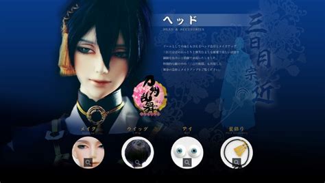 「刀剣乱舞」三日月宗近がキャストドール（球体関節人形）に！優雅な衣装や刀まで完全再現 4枚目の写真・画像 アニメ！アニメ！