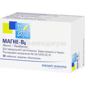 Магне-B6: инструкция, цены, аналоги, как принимать — все про препарат ...
