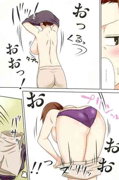 Aorare Tsuma Soushuuhen Nhentai Hentai Doujinshi And Manga