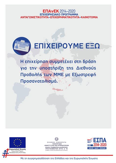 Αρχική ΑΡΝΑΟΥΤΕΛΗΣ Α Ε Β Ε