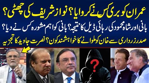 Who Acquitted Imran Khan Nawaz Sharif Is A Threat Nusrat Javeed