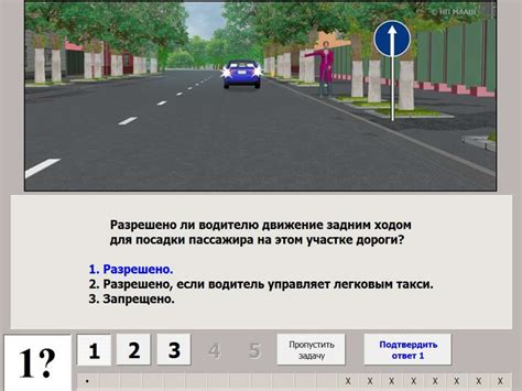 Движение задним ходом - презентация онлайн