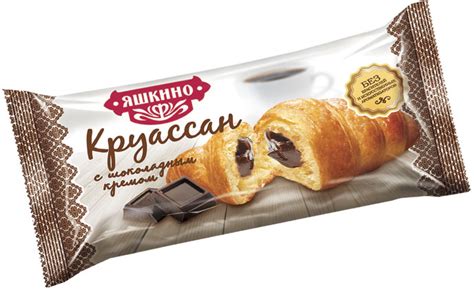 Яшкино круассаны с шоколадным кремом, 45 гр