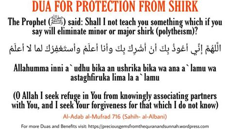 Dua For Protection From Shirk A Very Important Dua Shirk Islamic Teachings Islamic Quotes