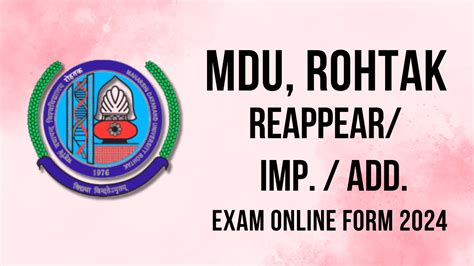 MDU Reappear Improvement Additional Form 2024