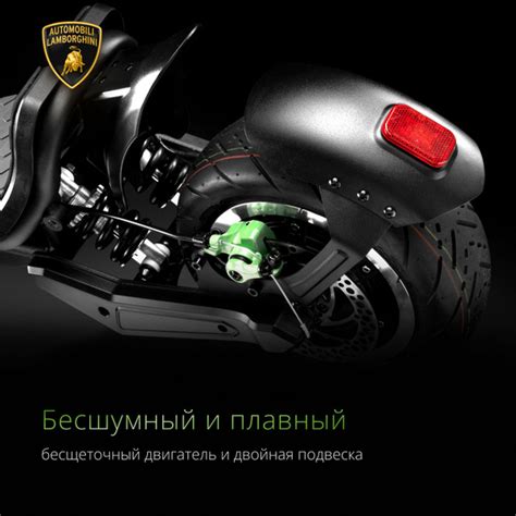 Электросамокат Lamborghini AL-EXT_черный - купить по выгодной цене в ...