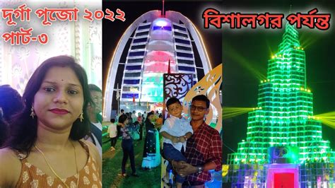 Durga Puja 2022 Agartala Part 3 Maha Sasthi Pandal Hopping