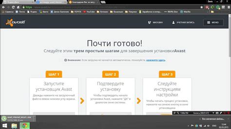 Лицензионные ключи на АВАСТ любой - YouTube