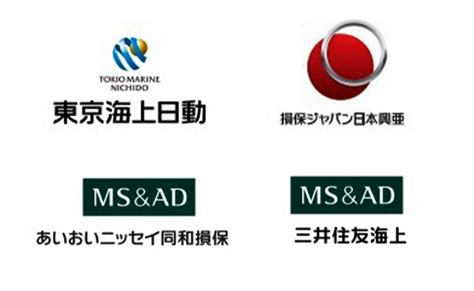 損保大手4社の企業向け保険料カルテル問題は保険業界の象徴か？ アゴラ 言論プラットフォーム