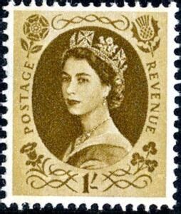 Stamp Queen Elizabeth II Predecimal Wilding United Kingdom Of Great