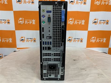 Yahoo Dell Optiplex Corei Gb