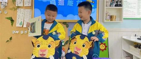 幼小衔接 我们在行动——2022年学前教育宣传月致家长的一封信 孩子 小学 习惯