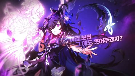 Elsword Tw Nl Laby Nisha Labyrinth Youtube