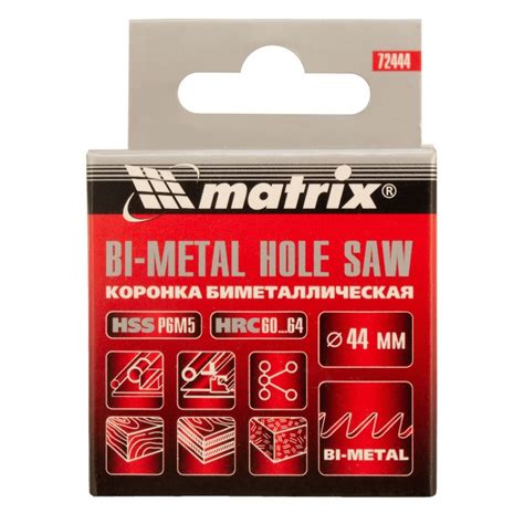 MATRIX Коронка BIMETAL 44мм - купить по выгодной цене | МОНОЛИТ