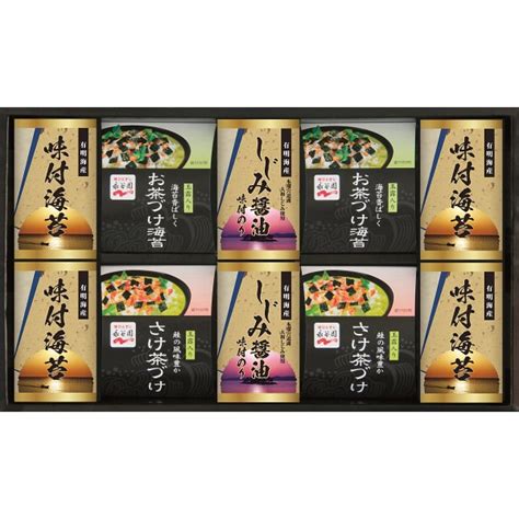 永谷園 お茶漬け・有明海産味付海苔 Nya 50 【送料無料】 食品ギフト海苔詰合せ 香典返し専門店 穂乃香 ほのか