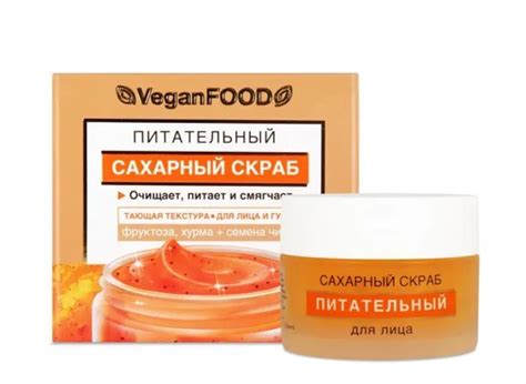 Floresan Сахарный скраб для лица очищающий, Vegan Food, 50 мл - купить ...