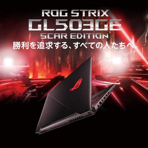 Asus Store Rog Strix Gl Ge Scar Edition Gl Ge Scar