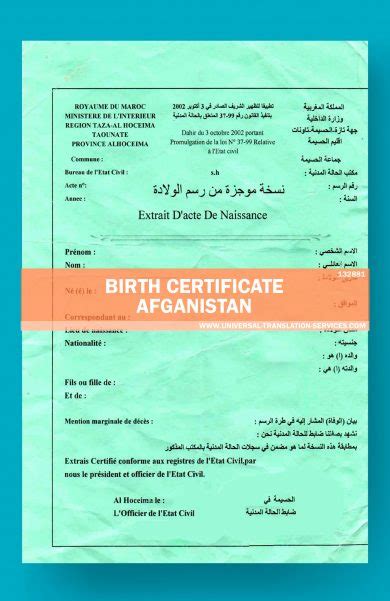 Cheap Birth Certificate Translation Template Afghanistan Certified