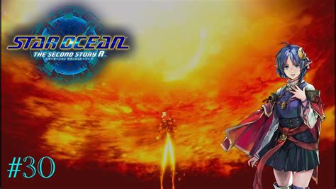 【so2r】スピキュール！うぉぉあっちい！！！ もう様式美。十賢者ミカエル戦！！ 30 Starocean2 スターオーシャンセカンド