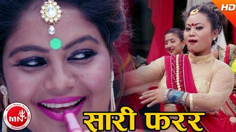 New Teej Song 20742017 Saree Fararaसारी फरर Sharada Thapa Ft