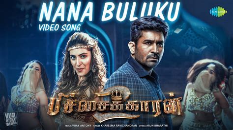 Nana Buluku Video Song Pichaikkaran Vijay Antony Kavya Thapar