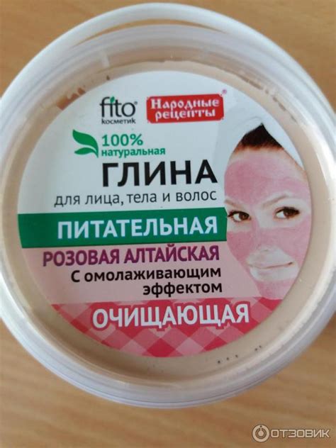 Маска для волос из глины: какой цвет выбрать, как правильно сделать ...
