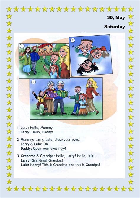 Спотлайт worksheet | Live Worksheets