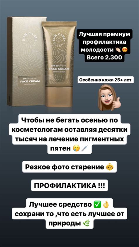 Essens sun care | Средства для кожи, Косметика, Ароматы