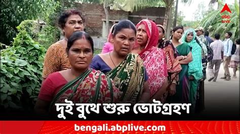 West Bengal Loksabha Election Re Poll 2024 Barasat And Mathurapur