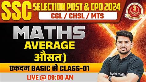 Ssc Selection Post Maths Average Maths Ssc Cgl Chsl Mts