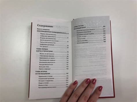 Книга: Чертоги разума. Убей в себе идиота! - Андрей Курпатов. Купить ...
