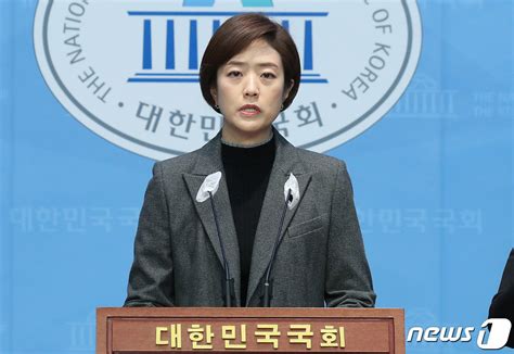 고민정 의원 최고위원 사퇴 합니다