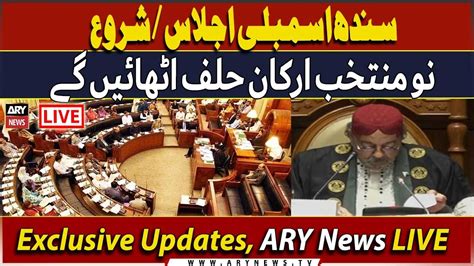 Live Newly Elected Members Of Sindh Assembly Will